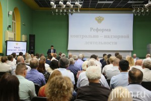 Александр Жилкин порекомендовал Ростехнадзору активно использовать прямую линию с региональным правительством