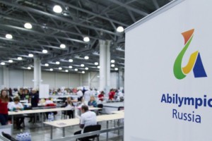 В Астрахани пройдёт чемпионат по профмастерству среди инвалидов