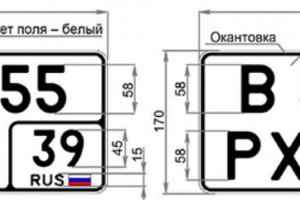 Астраханским автомобилистам начнут выдавать новые номерные знаки