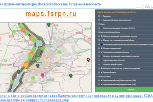 В Астрахани представили «Карту загрязнений Волги»