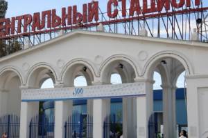 Футбольных фанатов в Астрахани ограничат в спиртном