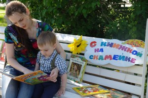В Астрахани завершился сезон встреч «С книжкой на скамейке»