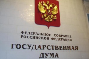 В Астрахани состоится выездное заседание Комитета ГосДумы РФ по охране здоровья