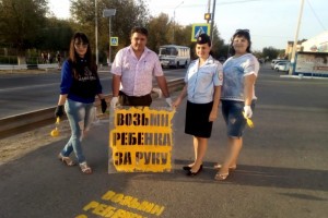 В Астраханской области перед пешеходными переходами появились предостерегающие надписи