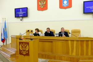 В бюджетное законодательство Астраханской области внесены изменения