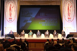 В Астрахани на конференции Прикаспийских государств обсуждают актуальные вопросы современной медицины
