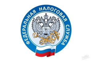 УФНС России по Астраханской области проведёт публичные мероприятия для налогоплательщиков