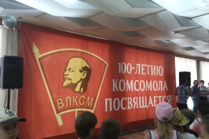 Астраханцев приглашают на выставку, посвящённую 100-летию ВЛКСМ