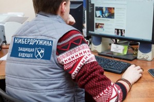 В России собираются создать кибердружины