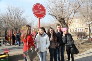 В Астрахани появился первый  &quot;социальный&quot;  знак