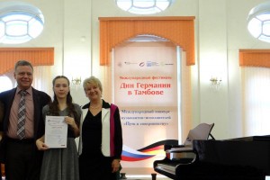 Астраханская пианистка очаровала жюри из Германии на международном фестивале