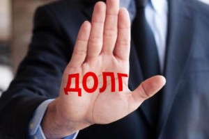 В Астраханской области районная администрация выплатила многомиллионный долг