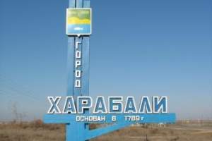 Три села Харабалинского района свяжет газовая магистраль. В проект инвестируют 1 миллиард рублей