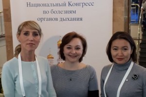 Астраханские пульмонологи приняли участие в национальном конгрессе в Москве