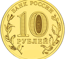 Банк России выпустил новые коллекционные монеты