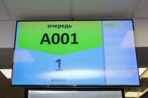 В Астраханской области появился ещё один Центр обслуживания потребителей электроэнергии