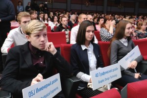 В Астрахани состоялось открытие чемпионата профессионального мастерства