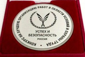 Астраханцы могут стать участниками Всероссийского конкурса «Успех и безопасность – 2018»