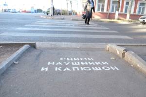 В Астрахани появились интересные надписи возле дорог