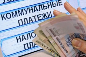 Астраханский расчётный центр выставлял жильцам необоснованно высокие счета за свет