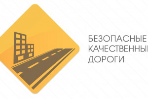 В Астрахани установили 72 светофора и отремонтировали 67 улиц