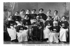 В Астрахани откроется выставка, посвящённая сёстрам милосердия