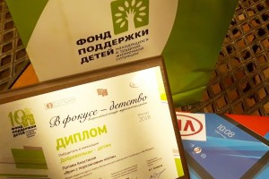 Астраханская школьница стала победителем Всероссийского конкурса журналистов