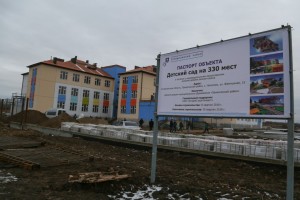 В 2019 году в селе Началово Астраханской области откроют новый детский сад и школу