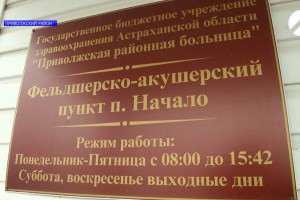 Сергей Морозов посетил медучреждения Приволжского района