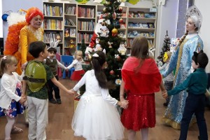 Областная детская библиотека приглашает встретить Новый год