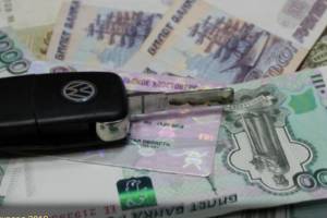Астраханец не смог продать свое авто, и его платежеспособность резко возросла
