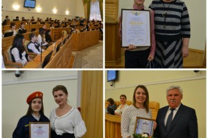 В Астрахани состоялось награждение победителей конкурса «Права ребёнка в новом веке»