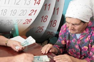 Как будут выплачиваться пенсии и социальные пособия в новогодние праздники