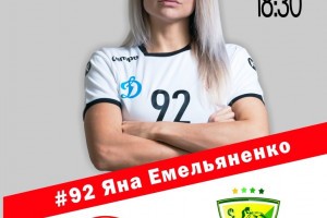 «Астраханочка» сегодня играет против «Кубани»