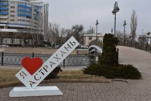 В Астрахани будет светиться сердце
