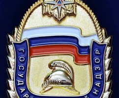 23 января 2019 года исполняется 91 год органам дознания Государственного пожарного надзора России