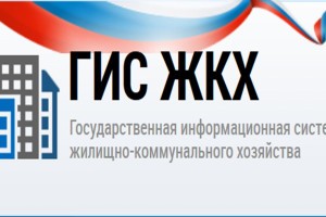 Прокуратура Астраханской области заставила коммунальщиков «выйти из сумрака»
