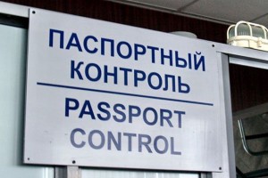Иностранец предъявил астраханским пограничникам паспорт собранный из чужого документа
