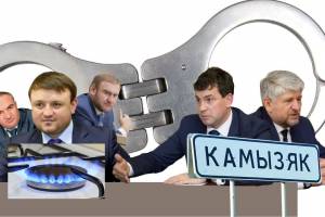 Три громких задержания в один день: “Газпром межрегионгаз Астрахань” – без гендиректора, а Камызяк без мэра и главы