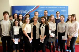 Школьники посетили Думу Астраханской области