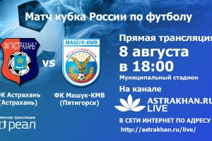 Смотрите сегодня футбольный матч в HD! Начало в 18:00