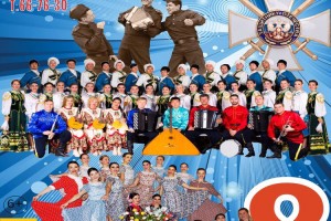 Астраханский государственный ансамбль песни и танца подарит всё «Лучшее женщинам»