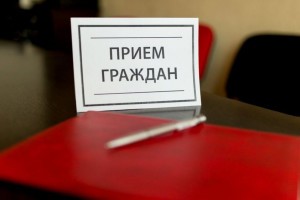 Руководитель СУ СК России по Астраханской области проведёт личный приём в Икрянинском районе