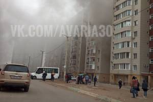 В Астрахани в разгар дня загорелась квартира в многоэтажке