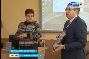 В Астраханской области возрождаются традиции шефства крупных предприятий над школами
