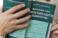 Прокуратура Советского района выявила злоупотребление полномочиями в действиях конкурсного управляющего
