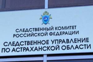 Астраханский чиновник ответит за торговый павильон