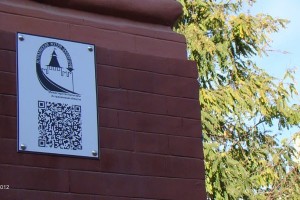 С исторических зданий Астрахани убрали таблички с QR-кодами, которые вели на сайты для взрослых