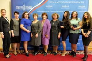В Думе Астраханской области вручили дипломы выпускникам РАНХиГС