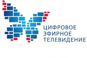 3 июня Астраханская область переходит на «цифру»